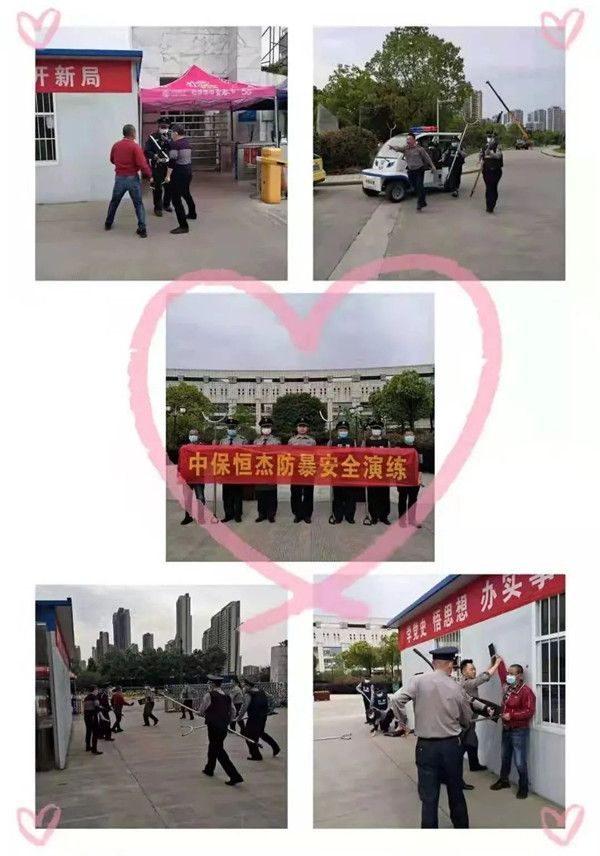 恒杰安徽保安公司駐安徽醫(yī)科大學(南校區(qū))項目培訓演練